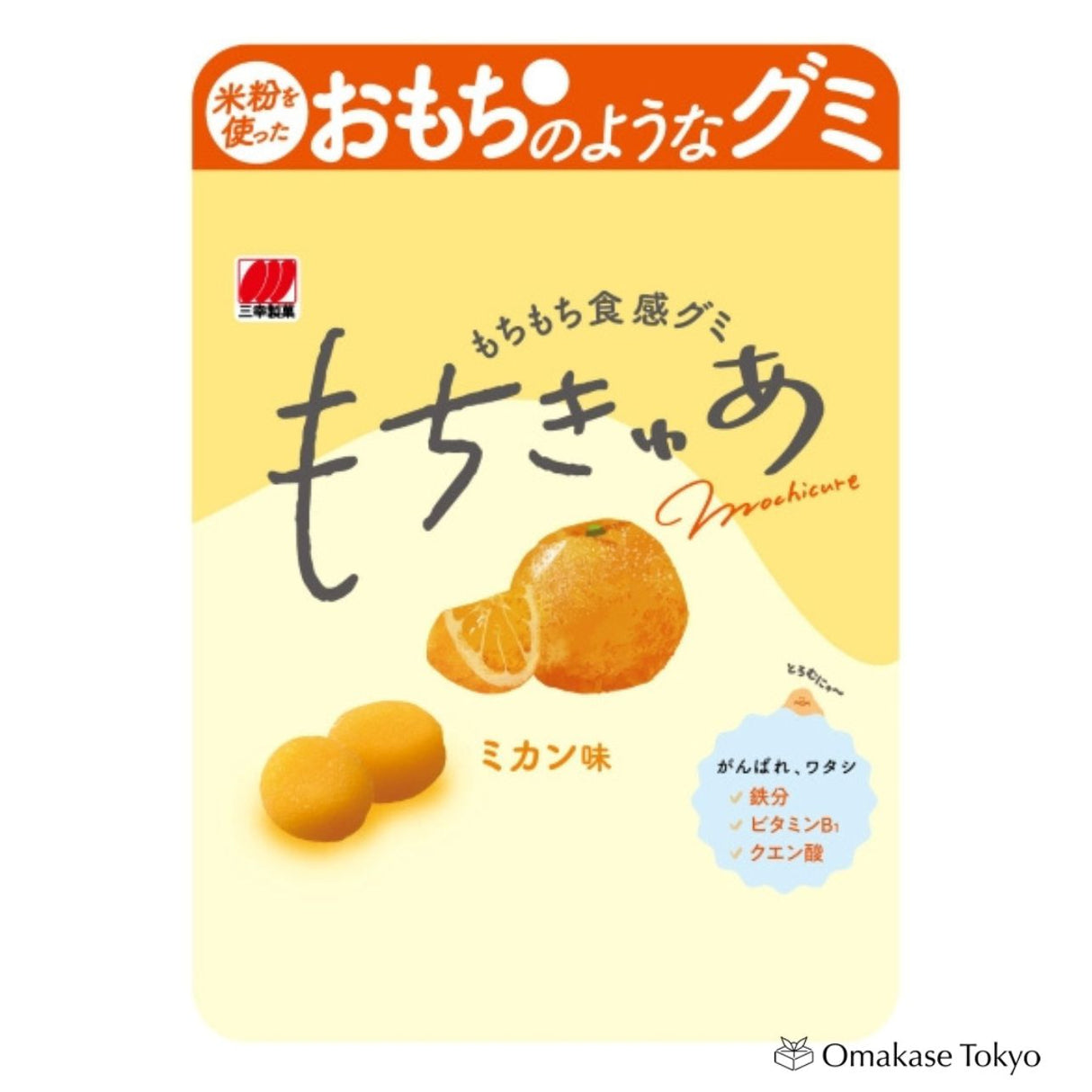 Mochikyuah Mikan Flavor (44g)