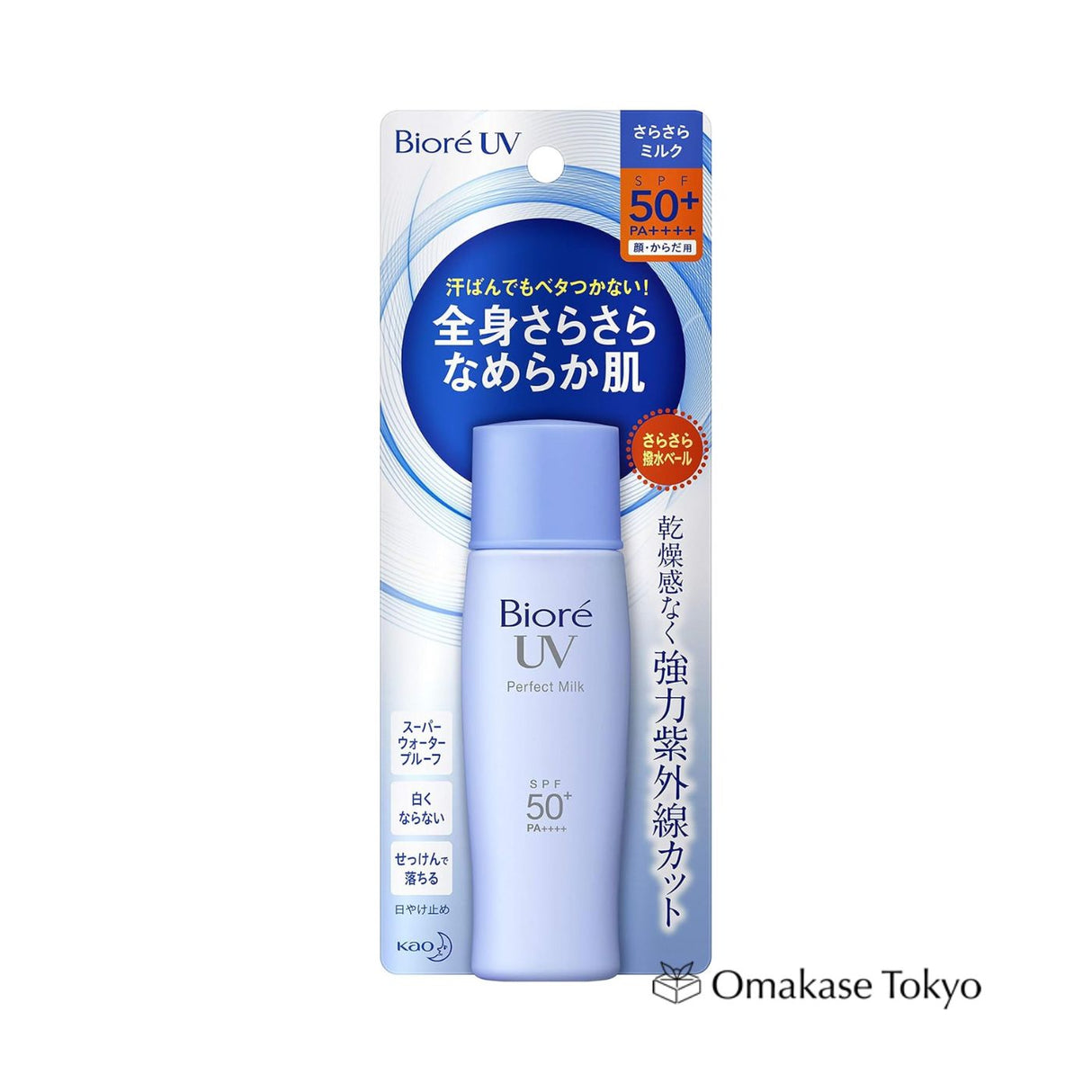 Biore UV Perfect Milk SPF50+PA+40ml