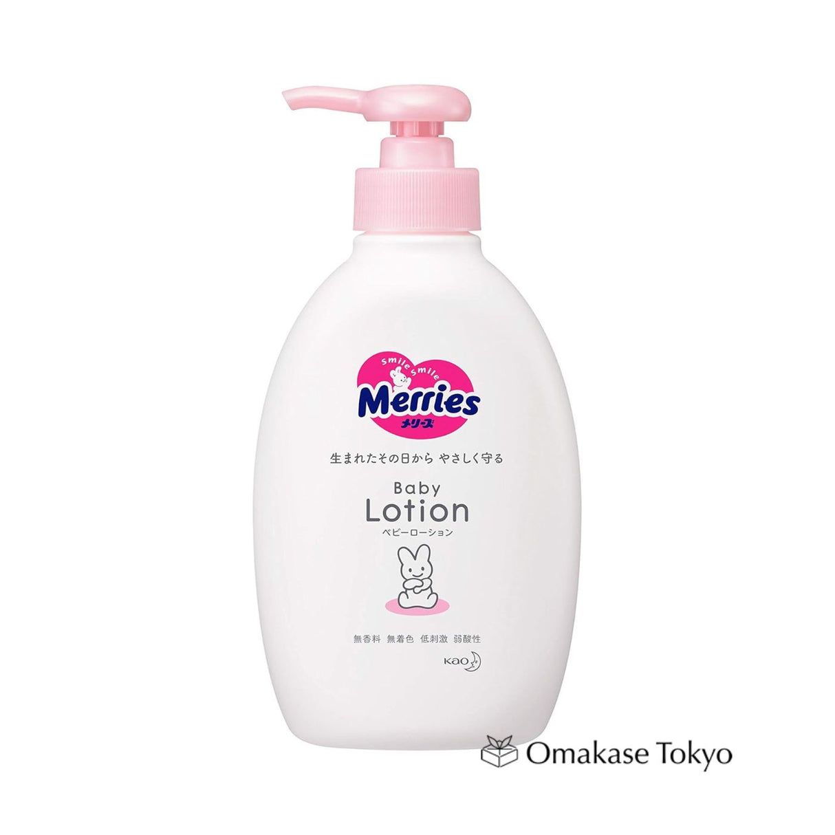 Merries Lotion pour bébé 300 ml