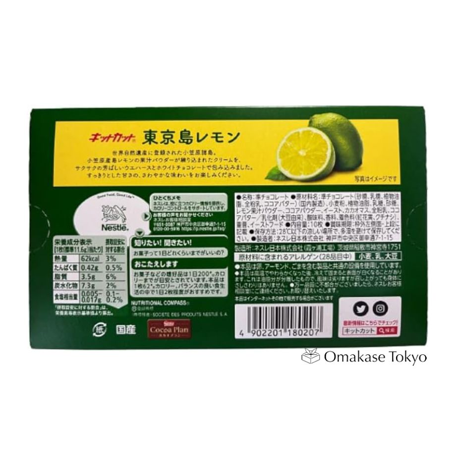 Nestle KitKat Mini Tokyo Ogasawara Island Lemon 10Pieces