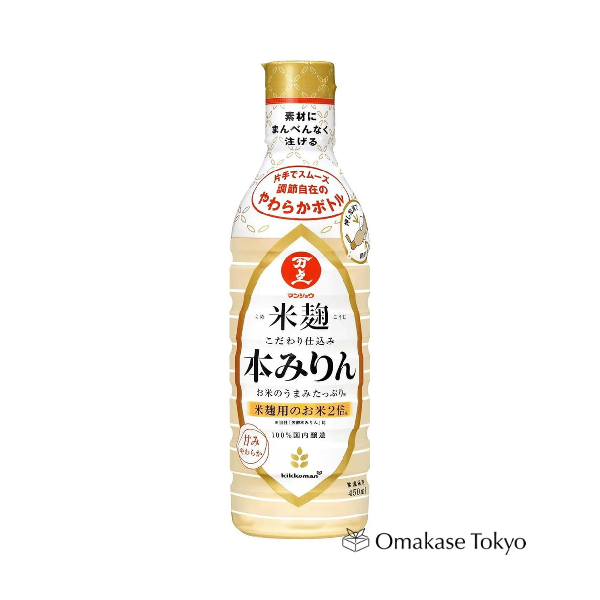 Kikkoman Premium Hon Mirin Sweet Rice Seasoning 450ml