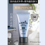 Suntory VARON UV Air Protector SPF50+, 1.8 oz / 50 g