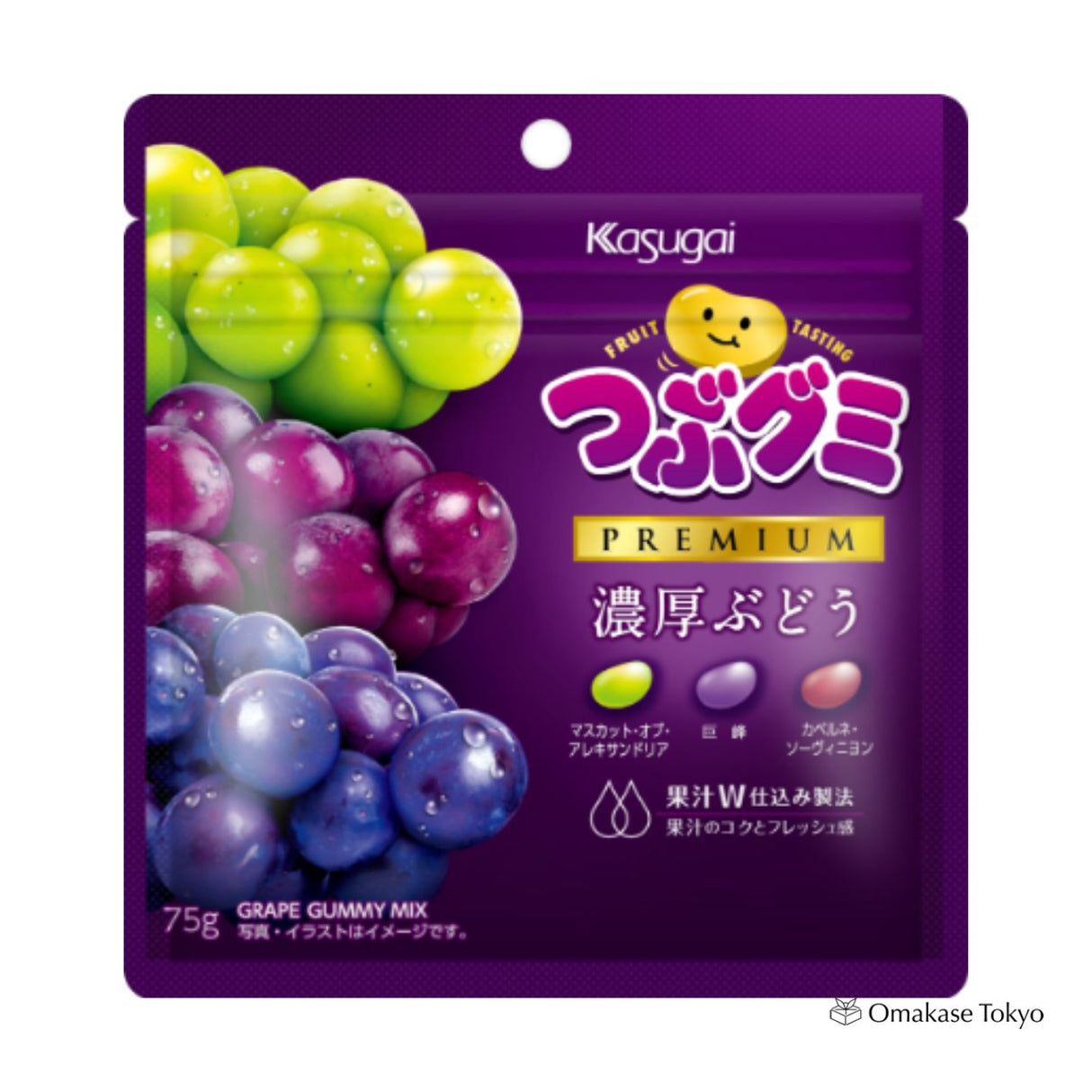 Tsubu Gummy PREMIUM - Rich Grape (pack of 10)