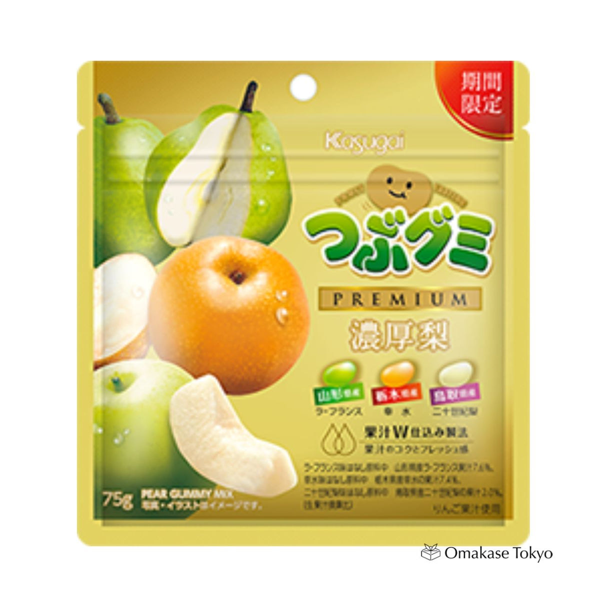 Tsubu Gummy PREMIUM - Rich Pear (Pack of 10)