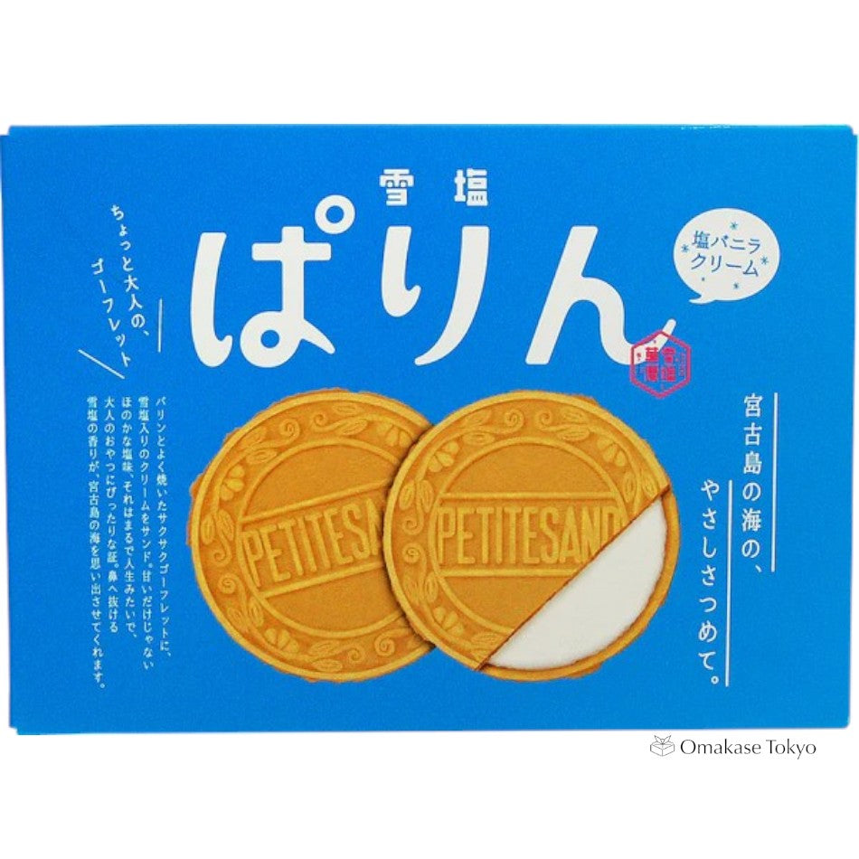Miyako Island Snow Salt Vanilla Cream Gaufrette