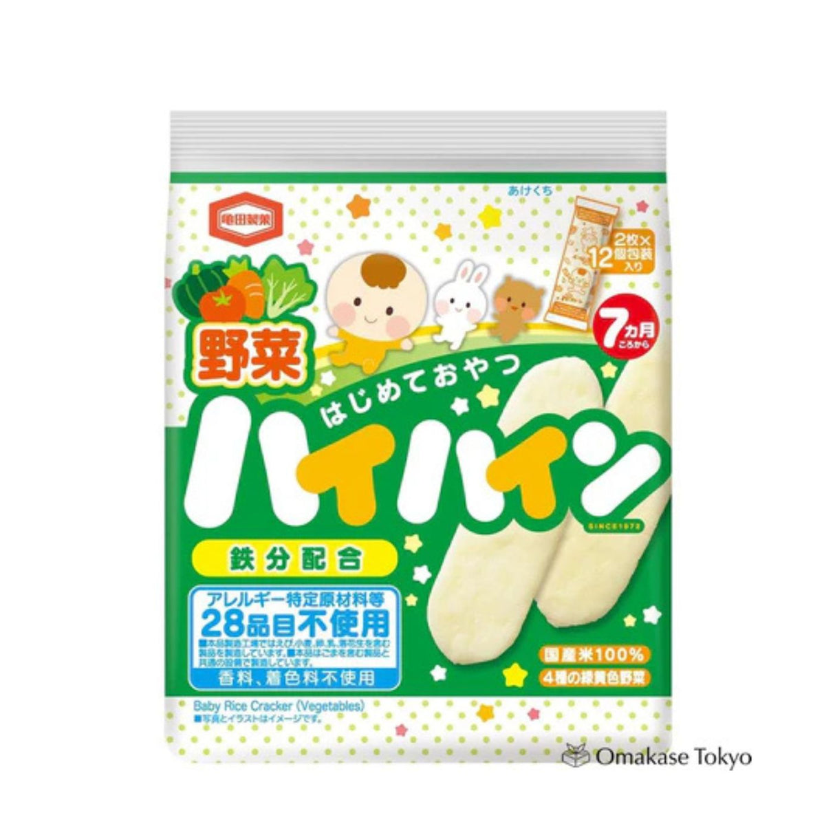 Kameda Vegetable Rice Crackers for Babies 40g × 3 Bags Hai hain