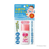 Wakodo Mirufuwa Baby UV Care Sunscreen SPF35
