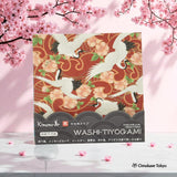 日本纸千代神花京友禅 Type1
