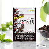 Meiji Kishirish Gummy Hypercool