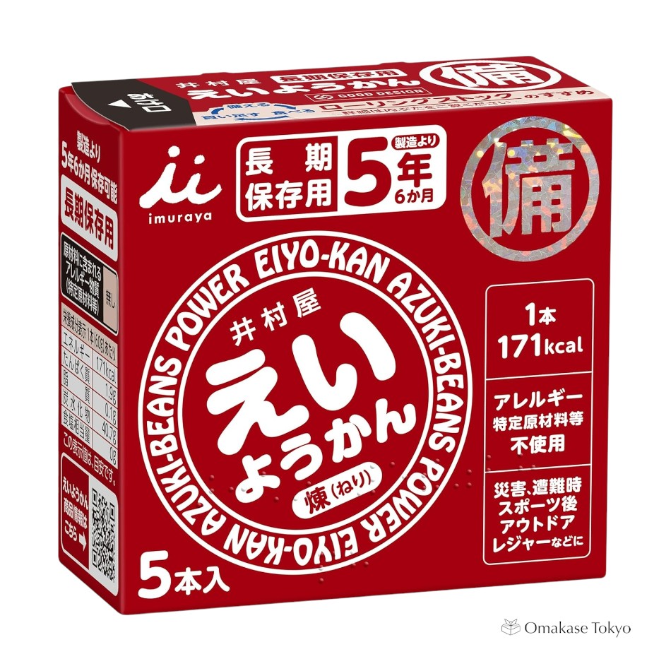 Imuraya Yokan Japanese Sweet Bean Jelly