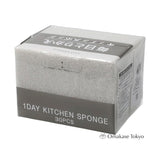 Kitchen Gray Sponge 30 Pieces