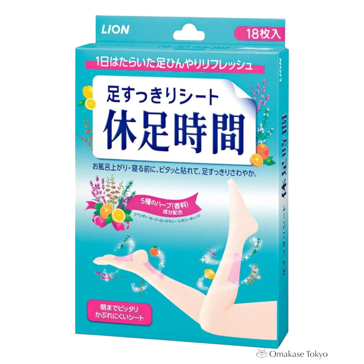 Lion Resting Time Kyusoku Jikan Foot Care Sheets