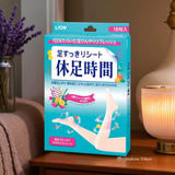 Lion Resting Time Kyusoku Jikan Foot Care Sheets