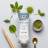 S&B Smart Spice Matcha Salt 20g (set of 5)