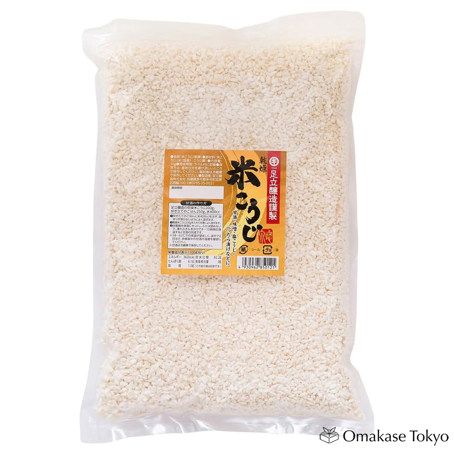Mute Rice Adachi Rice Koji Multi-Purpose Dried Malted Rice 800g – Omakase Tokyo