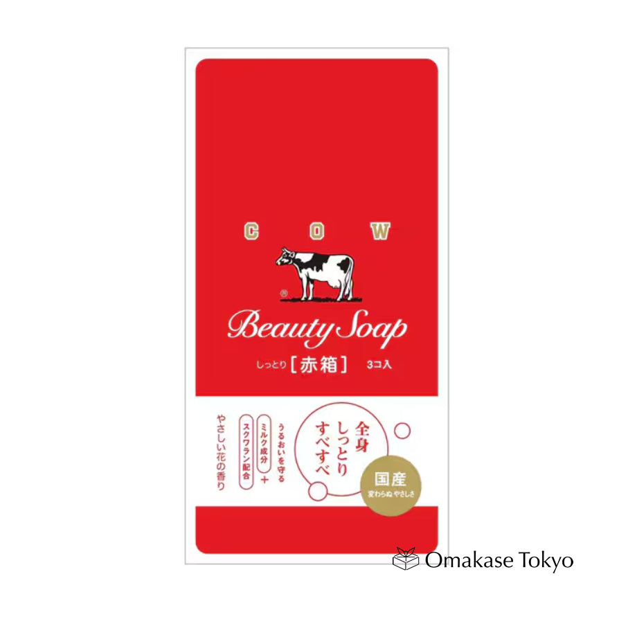 Cow Brand Red Box Soap Akabako (3 Bars)