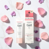 Curel 珂润底妆 BB 霜提亮肤色 35g