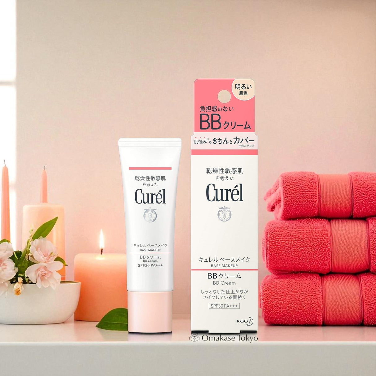 Curel 珂润底妆 BB 霜提亮肤色 35g