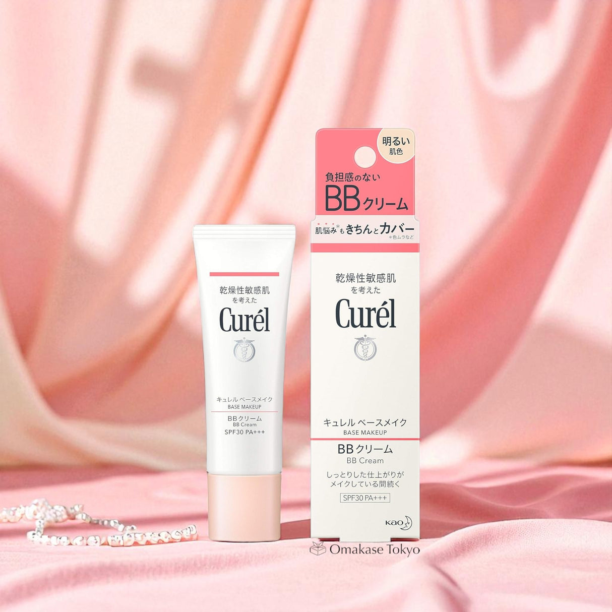 Curel 珂润底妆 BB 霜提亮肤色 35g