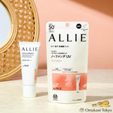 Allie Chrono UV Gel Sunny Apricot SPF50+ (40g)