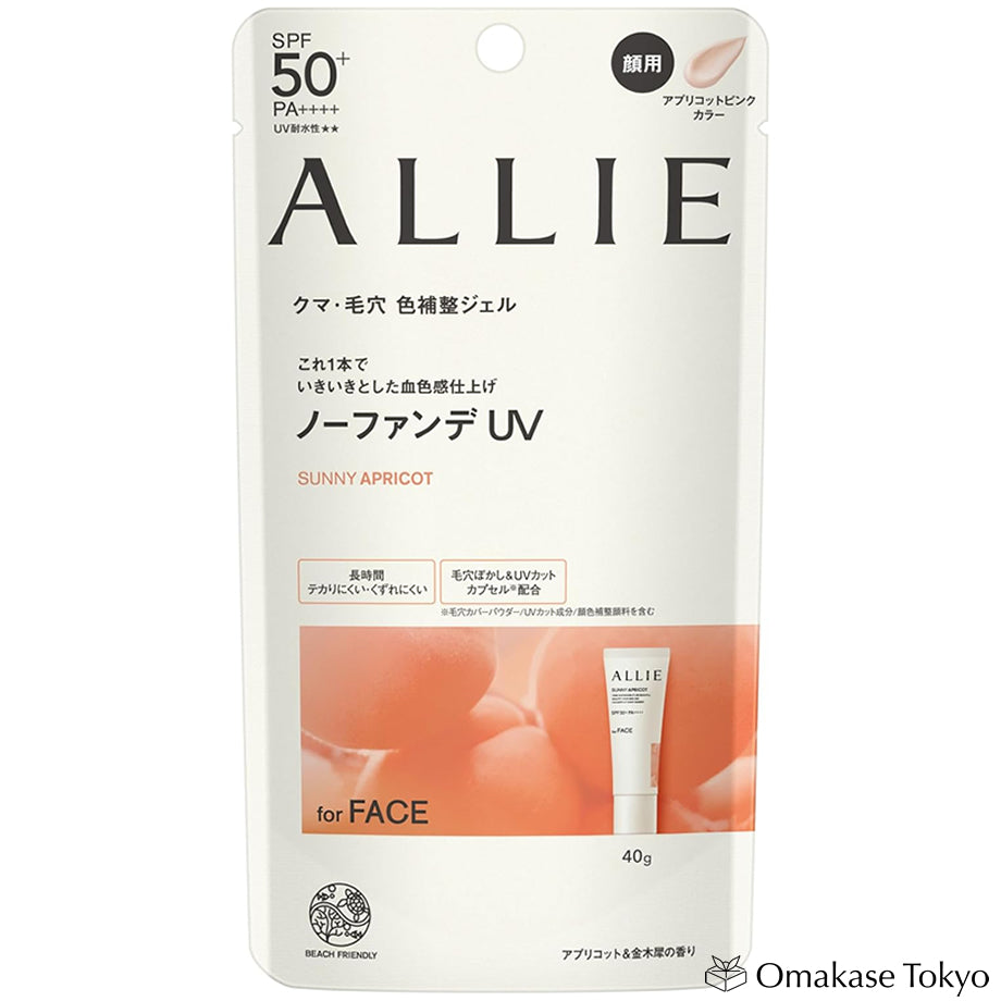 日焼け止め sunny Allie Chrono UV Gel Sunny Apricot SPF50+ (40g) – Omakase Tokyo