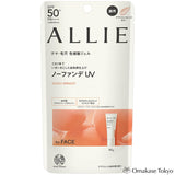 Allie Chrono UV Gel Sunny Apricot SPF50+ (40g)