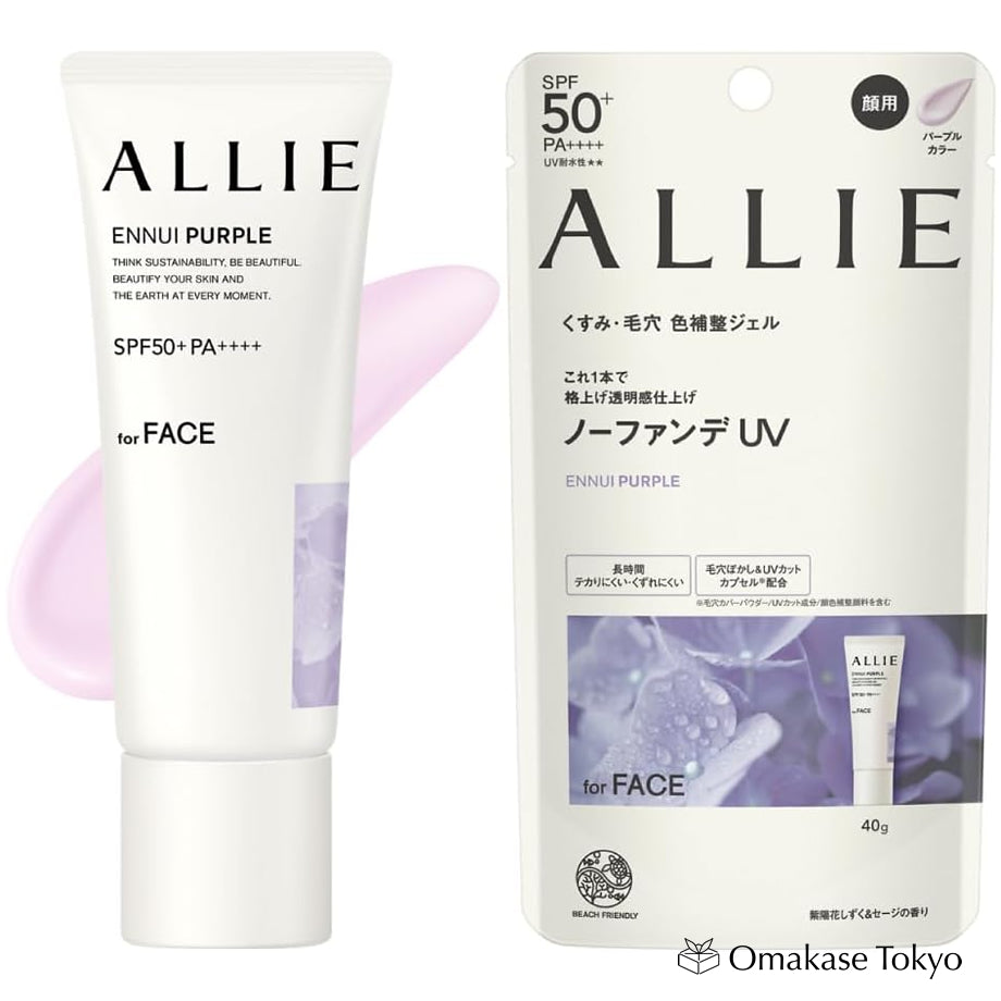 Allie Chrono UV Gel Ennui Purple SPF50+ (40g)