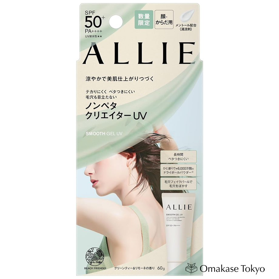 ALLIE Chrono Beauty Smooth Gel UV 60g – Omakase Tokyo