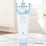 Aqua Savon Cica Multi Purpose Cream Body Face & Hair 230g