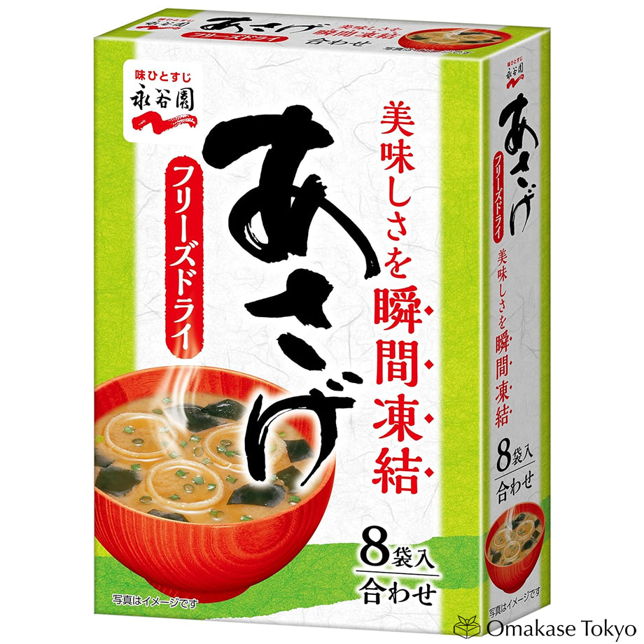 Nagatanien Freeze-Dried Asage Miso Soup 8 servings per pack