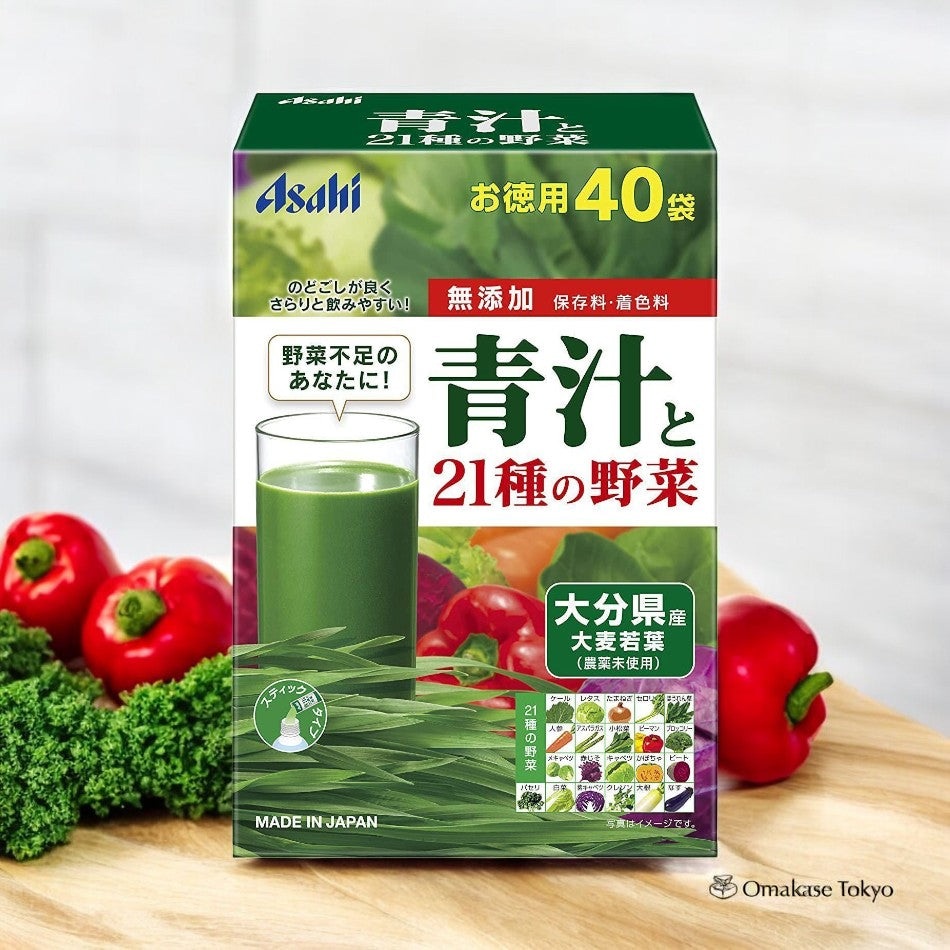 Asahi Aojiru Green Juice 40 Sachets with 21 Vegetables Blend