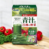 Asahi Aojiru Green Juice 40 Sachets with 21 Vegetables Blend