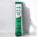 Asahi Aojiru Green Juice 40 Sachets with 21 Vegetables Blend