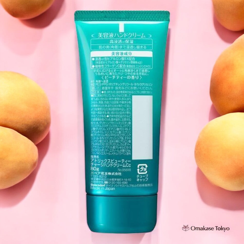 Atrix Beauty Charge Moisturizing Hand Cream Peach Tea Scent 80g