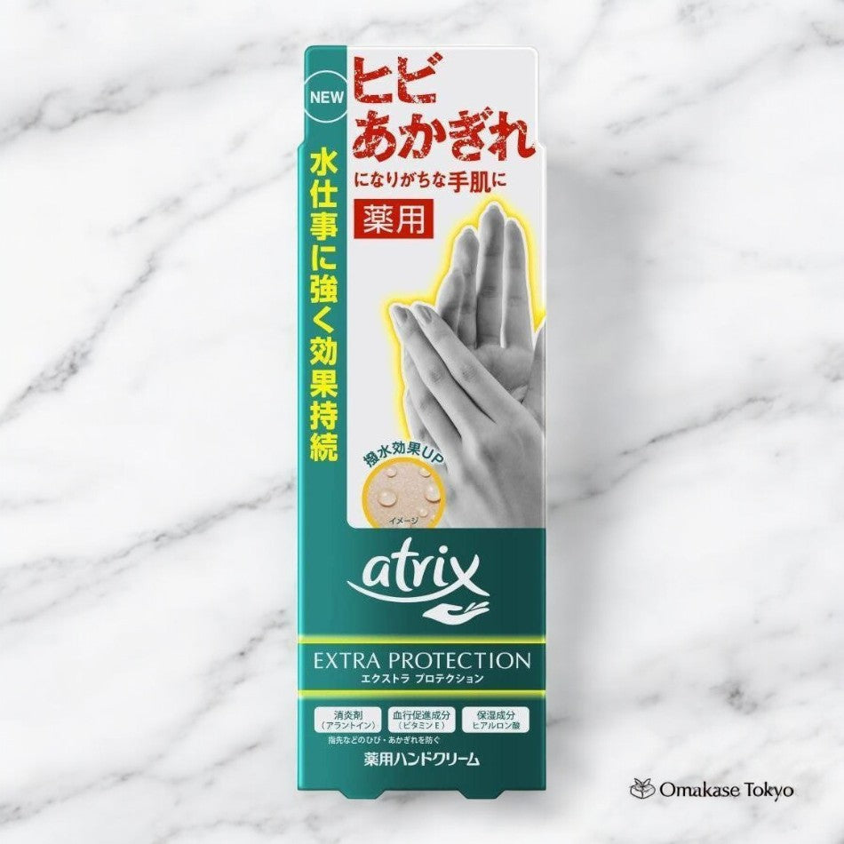 Atrix Advanced Protection Hand Cream 70g