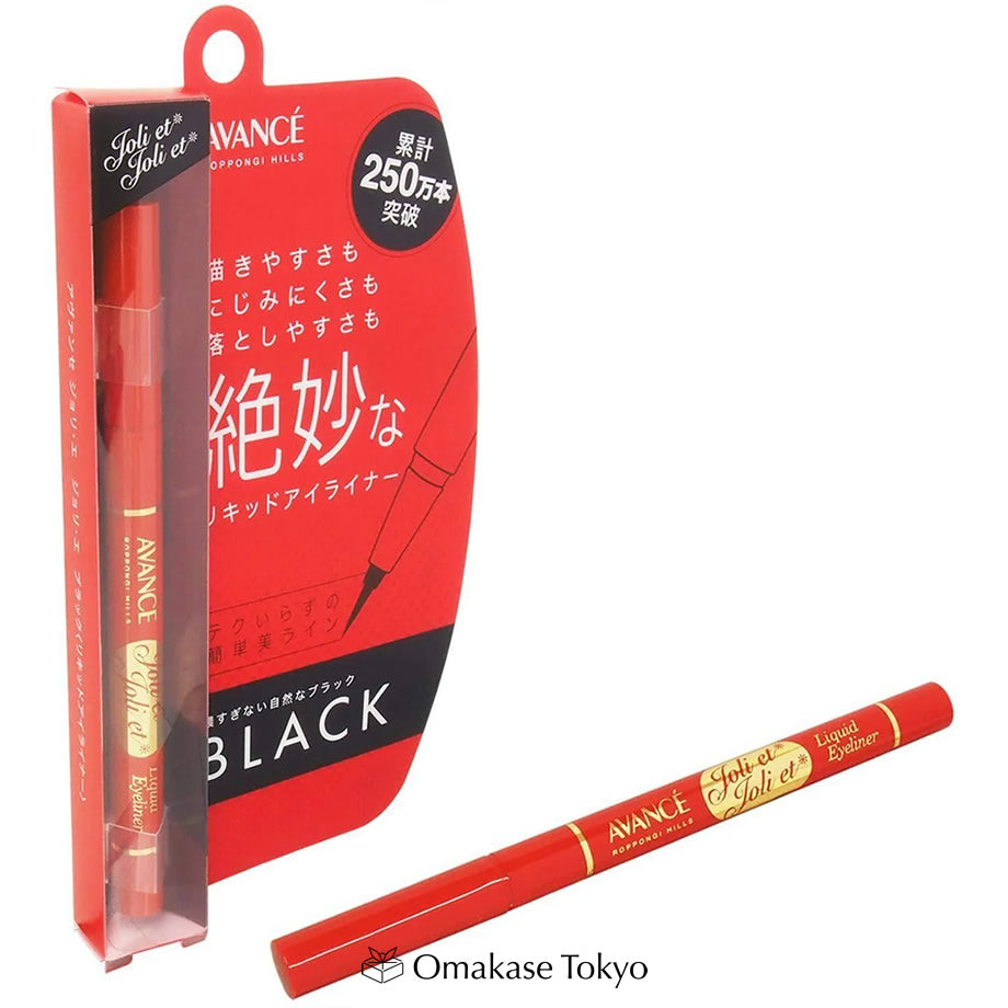 Avance Waterproof Black Liquid Eyeliner 0.6ml