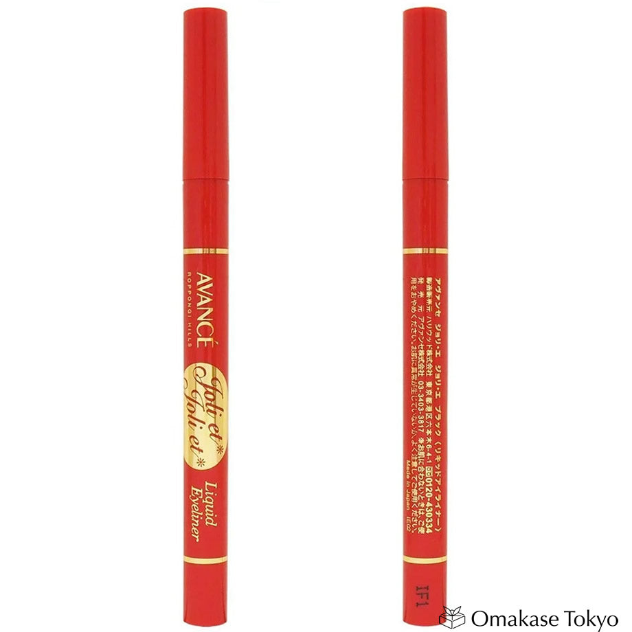 Avance Waterproof Black Liquid Eyeliner 0.6ml