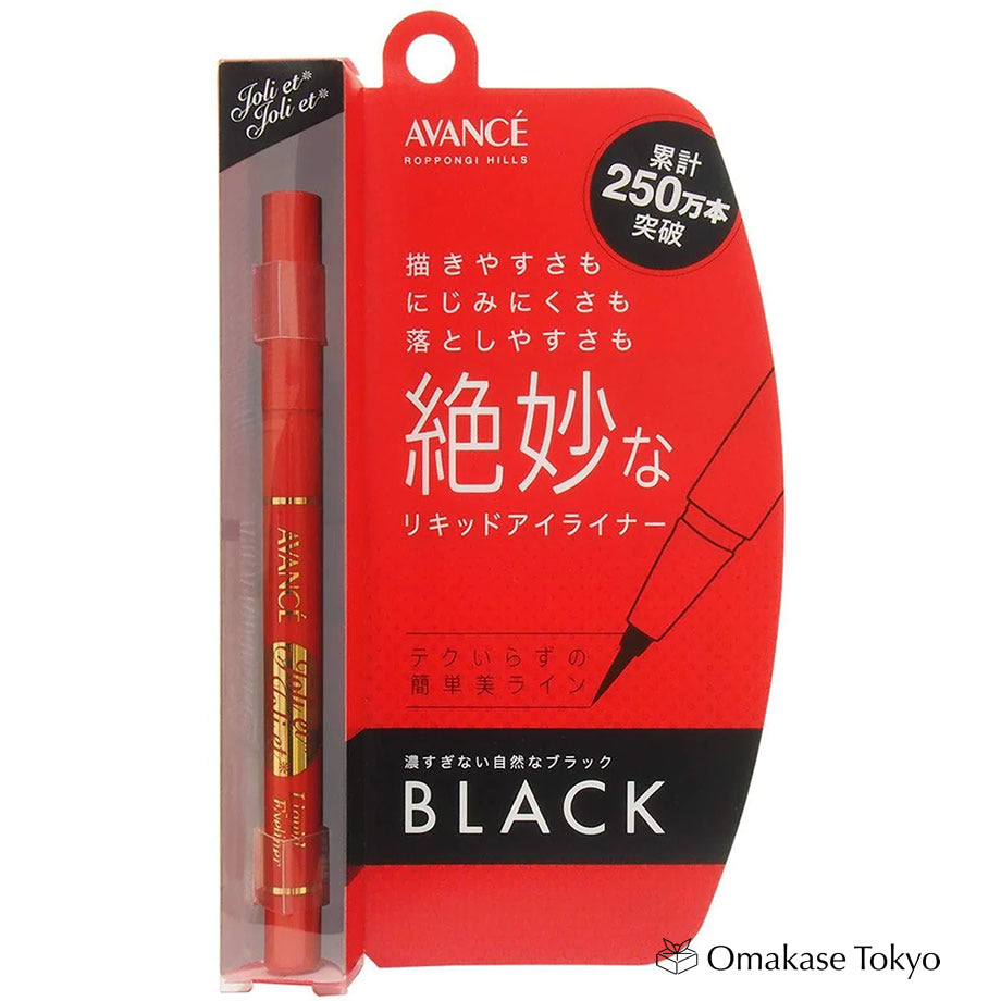 Avance Waterproof Black Liquid Eyeliner 0.6ml