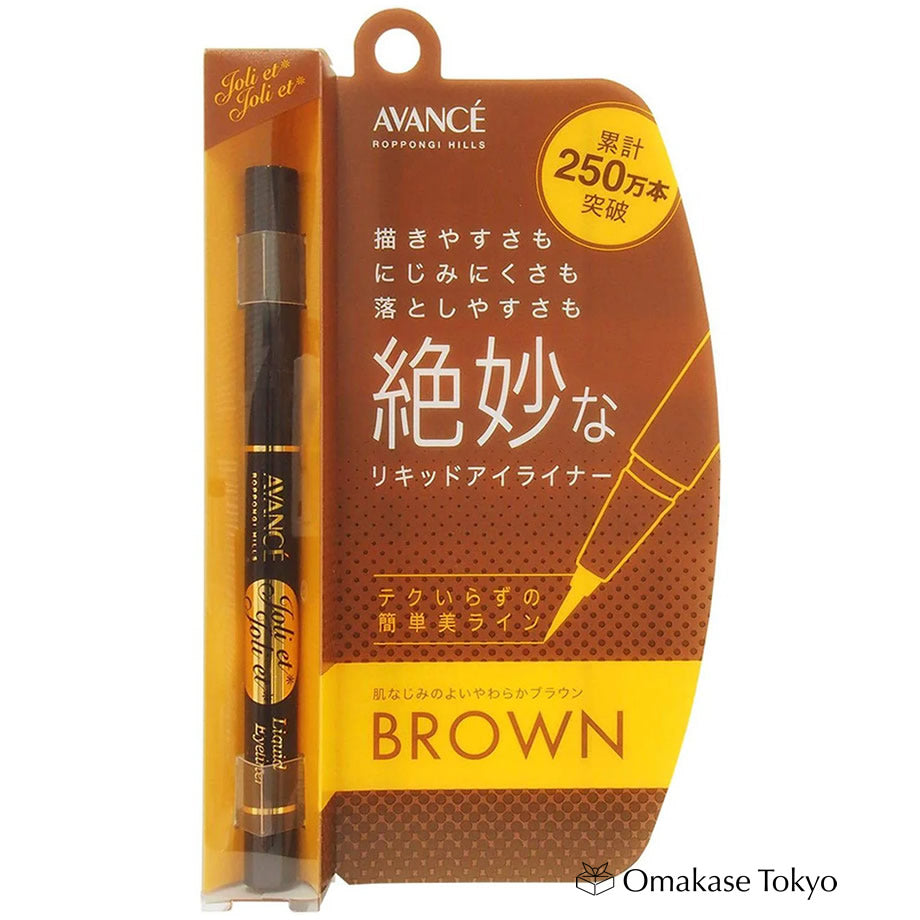 Avance Waterproof Brown Liquid Eyeliner 0.6ml