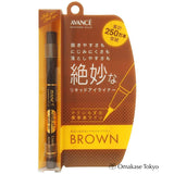 Avance Waterproof Brown Liquid Eyeliner 0.6ml