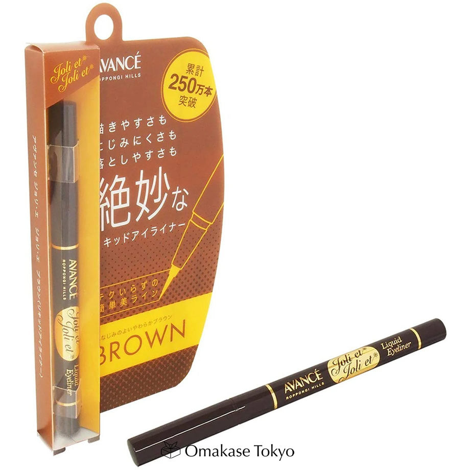 Avance Waterproof Brown Liquid Eyeliner 0.6ml