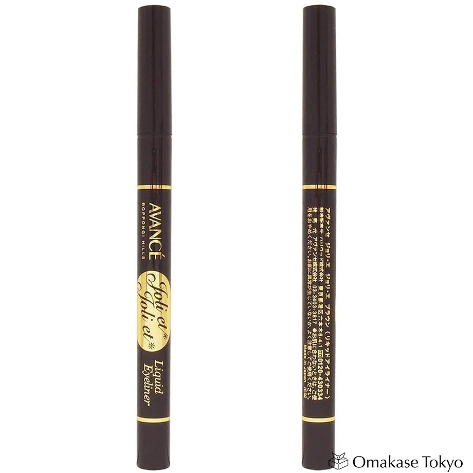 Avance Waterproof Brown Liquid Eyeliner 0.6ml