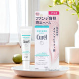 Curel Intensive Moisture Care Barrier UV Primer 30g