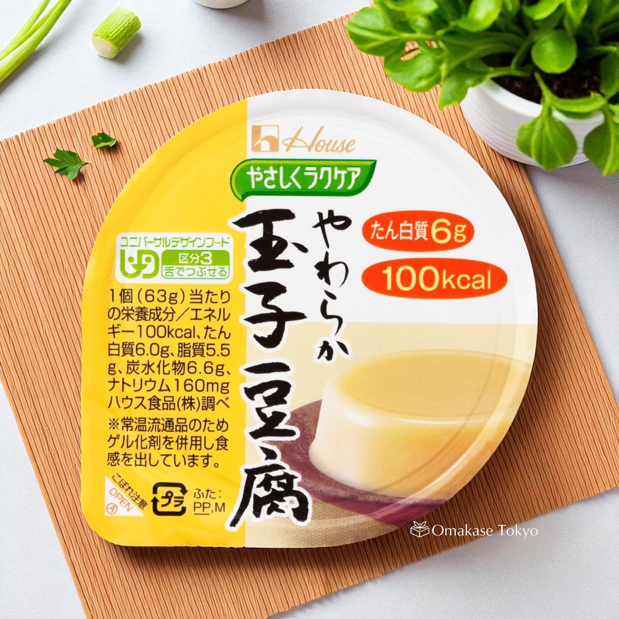 Tamago Tofu Gentle Care Soft Egg Tofu 63g x 12 Pieces – Omakase Tokyo