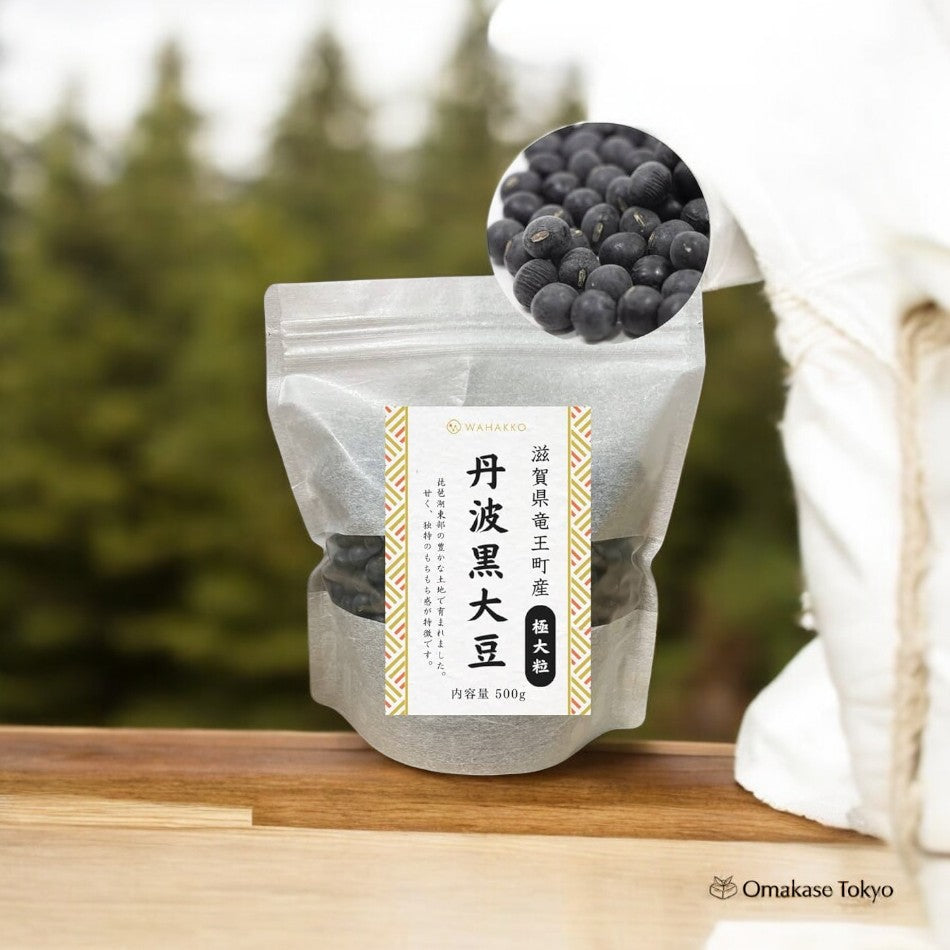 WAHAKKO Dried Tanba Black Soybeans 500g