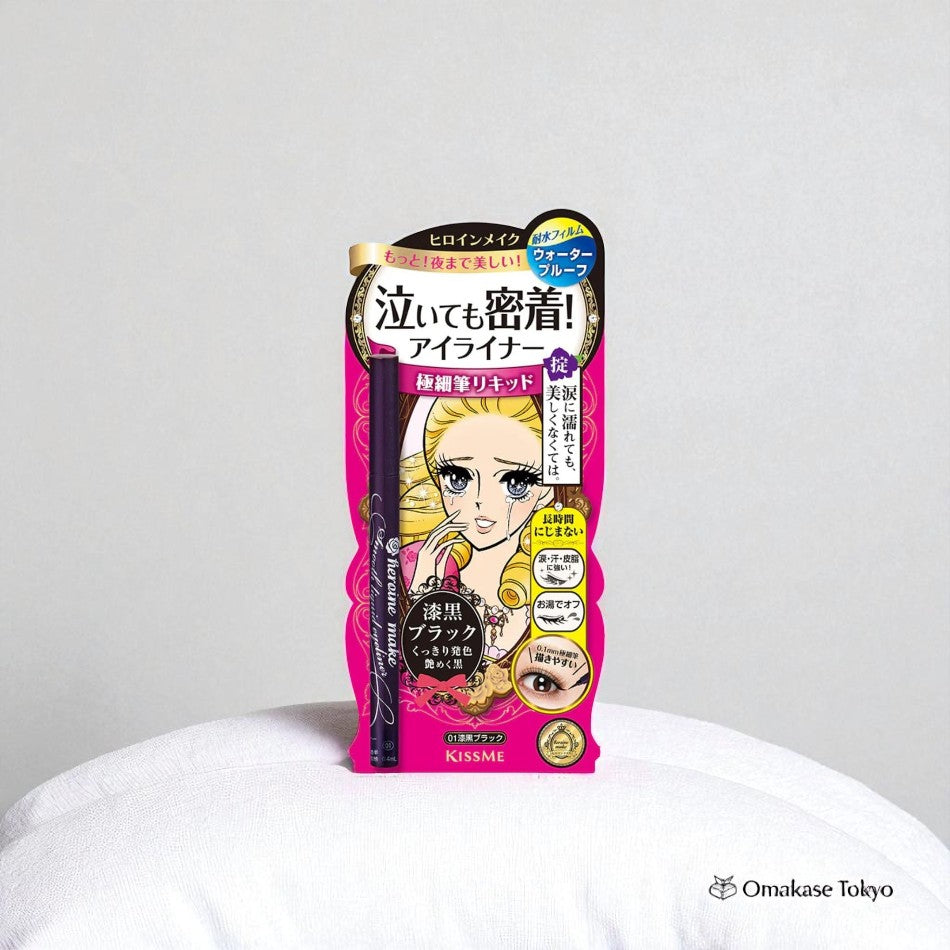 Kiss Me Heroine Smooth Liquid Eyeliner