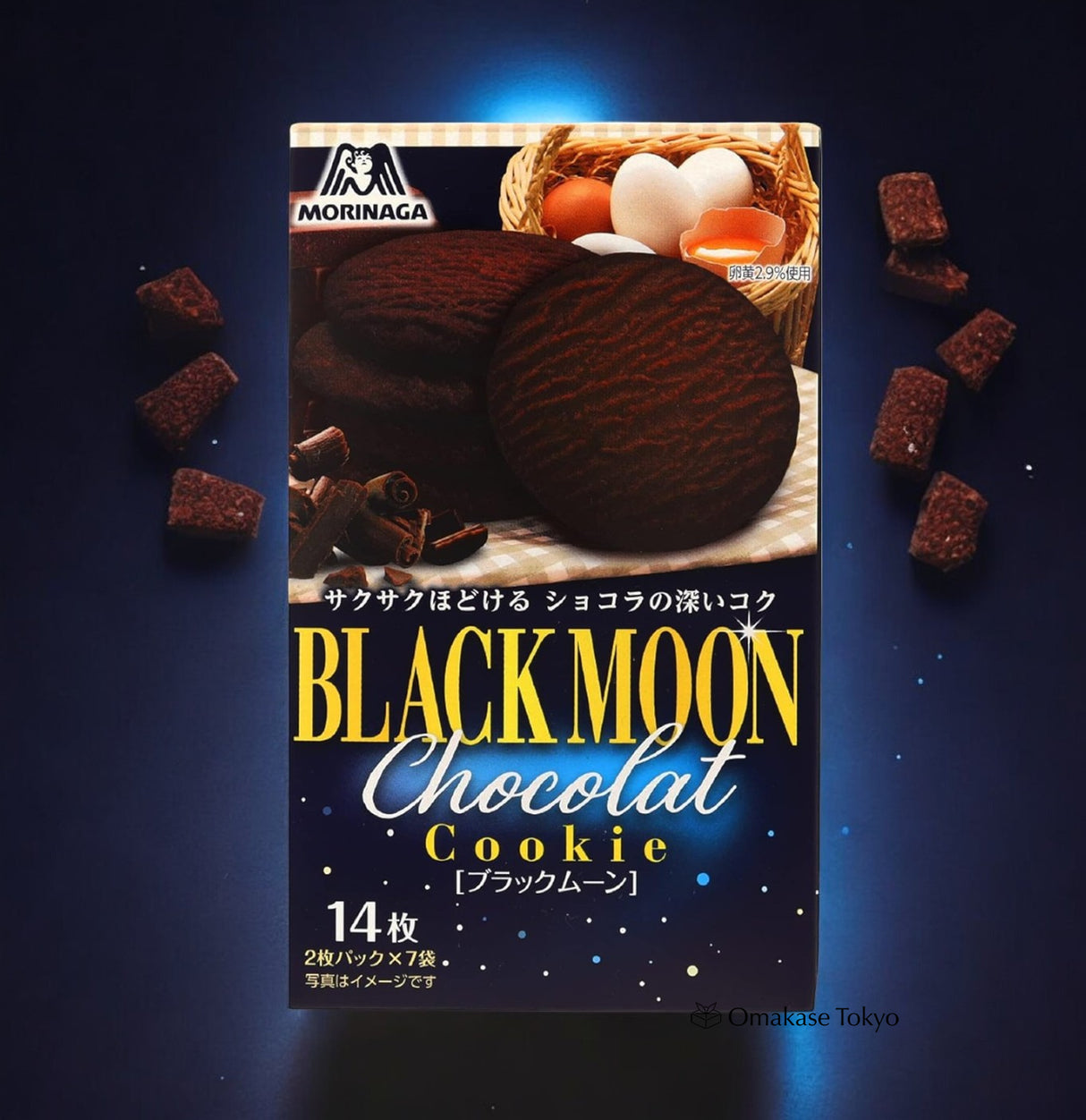 Morinaga Black Moon Chocolate Cookies (Pack of 5)