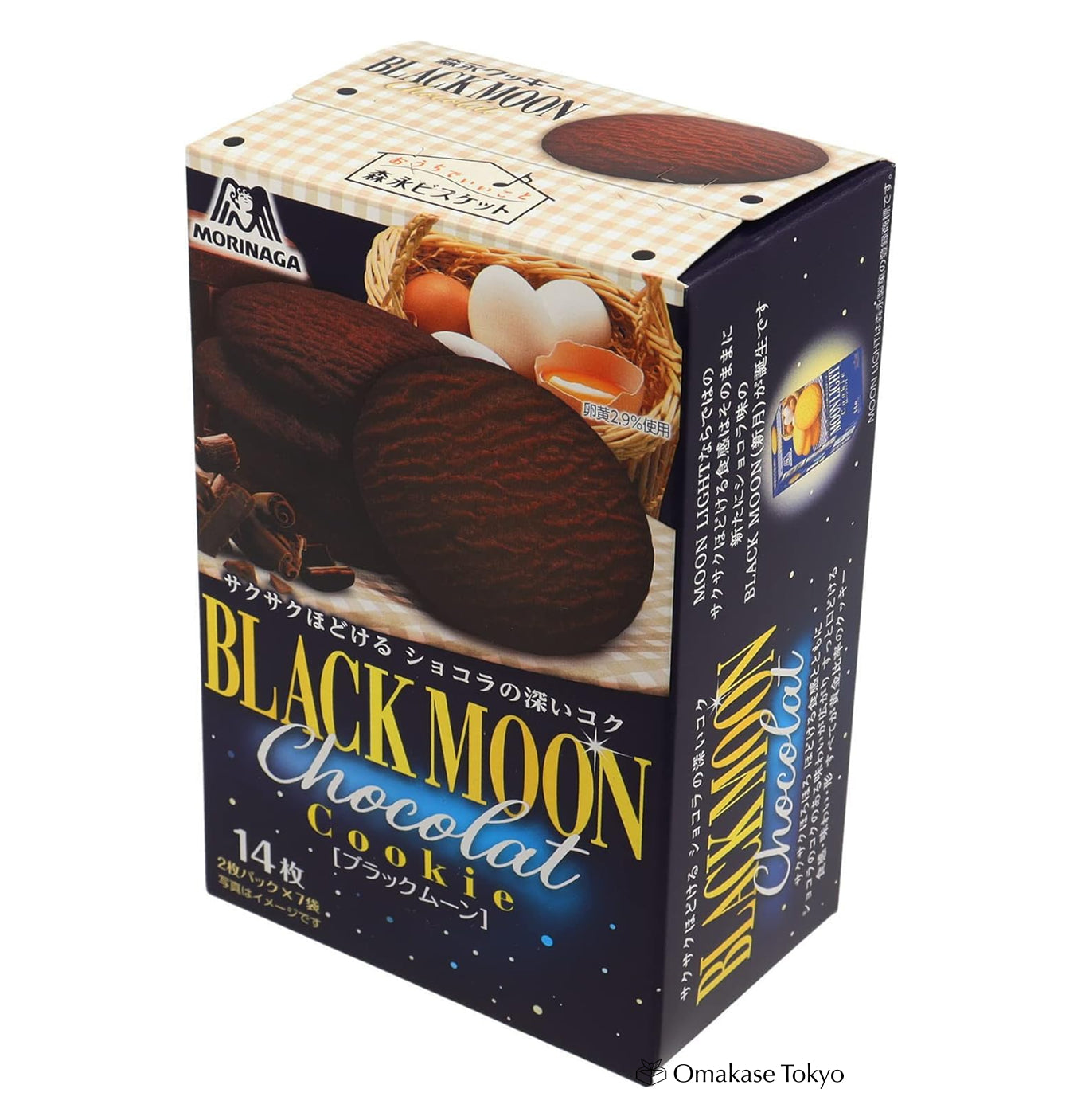 【新品未使用！人気完売商品！】LOEM TOKYO moon-brack-☺︎！ Morinaga Black Moon Chocolate Cookies (Pack of 5) – Omakase Tokyo