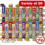 Bourbon Petite Assortment of Dagashi (20 pieces)