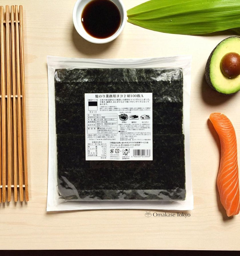 Bulk Roasted Nori Seaweed halfcut 100 Sheets for Onigiri & Sushi & Hand Rolls